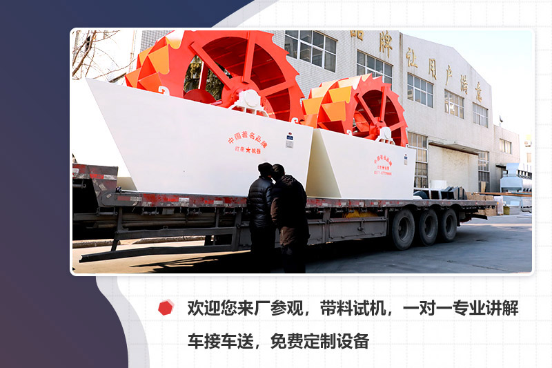 廠家專車接送，先考察再下單更安心