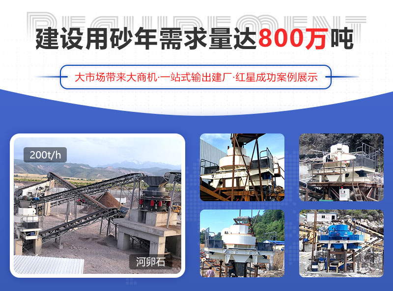 制砂現(xiàn)場(chǎng)向您證明實(shí)力 制砂現(xiàn)場(chǎng)向您證明實(shí)力