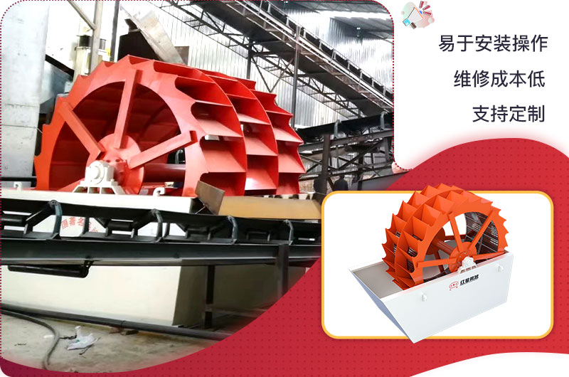 洗砂機(jī)現(xiàn)場及優(yōu)勢 洗砂機(jī)現(xiàn)場及優(yōu)勢