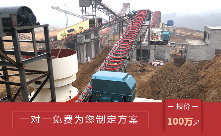 大型碎石生產(chǎn)線報價 大型碎石生產(chǎn)線報價