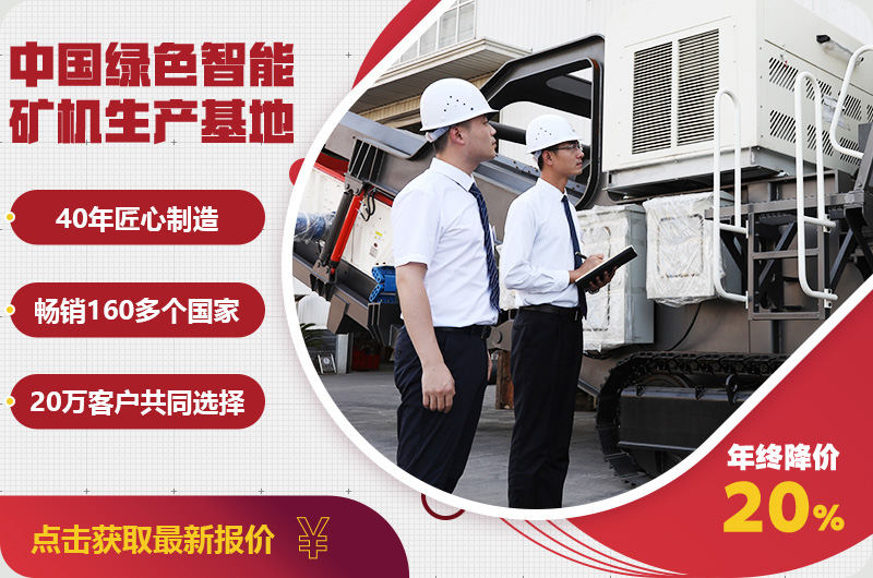 全自動制砂機報價 全自動制砂機報價