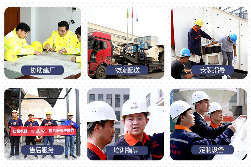 服務項目 服務項目