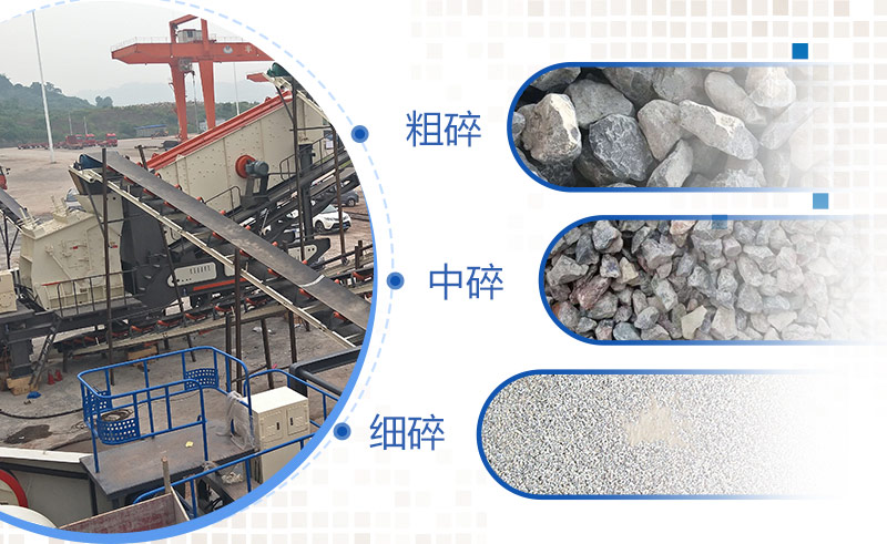 車載流動(dòng)破石機(jī)破碎現(xiàn)場(chǎng) 車載流動(dòng)破石機(jī)破碎現(xiàn)場(chǎng)