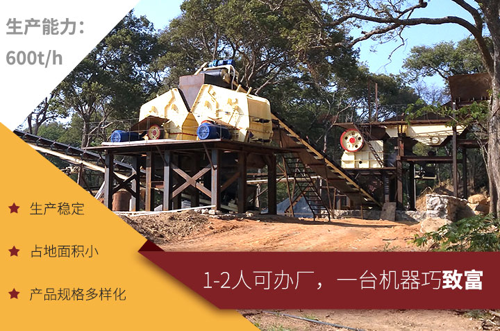 山西煤炭破碎生產(chǎn)線優(yōu)勢(shì)圖 山西煤炭破碎生產(chǎn)線優(yōu)勢(shì)圖