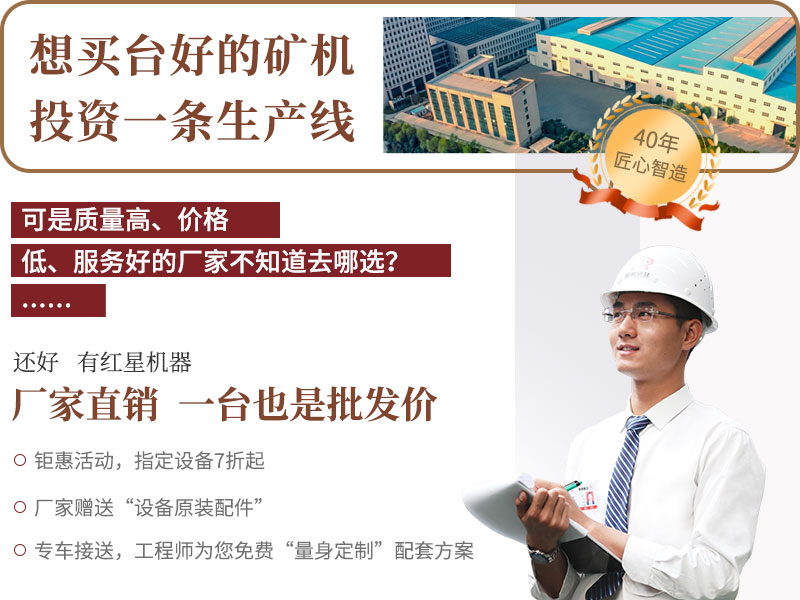 紅星服務(wù)及優(yōu)勢 紅星服務(wù)及優(yōu)勢