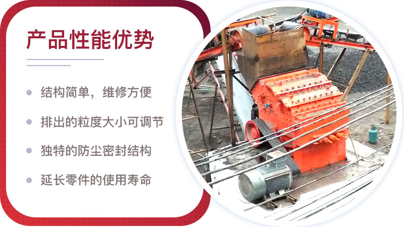 花崗巖細碎機現(xiàn)場圖 花崗巖細碎機現(xiàn)場圖