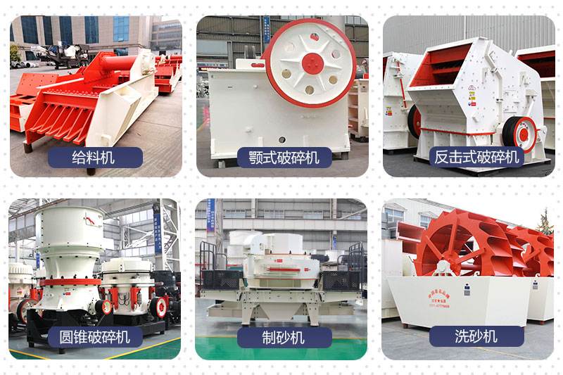 沙場設(shè)備 沙場設(shè)備