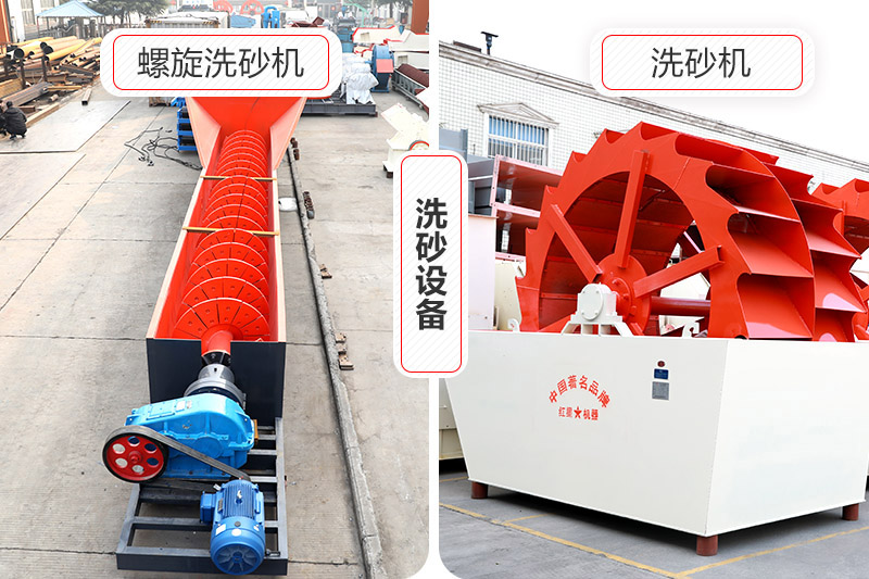 洗砂機(jī)  洗砂機(jī)