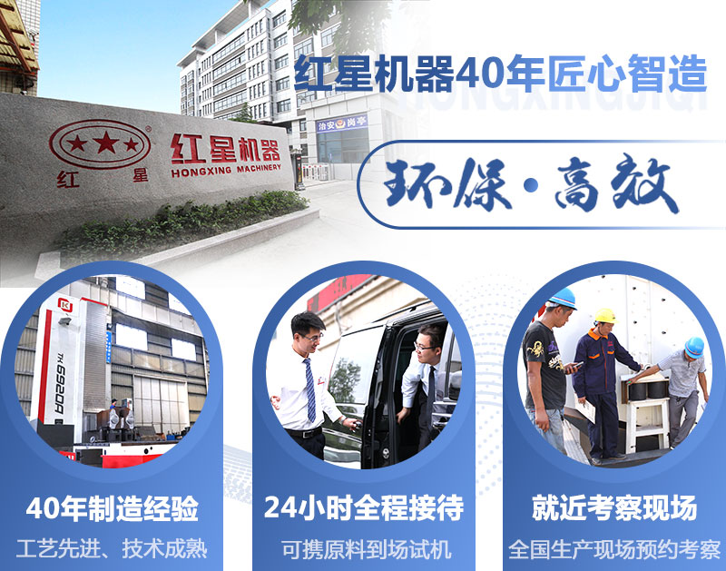 紅星服務(wù)及優(yōu)勢 紅星服務(wù)及優(yōu)勢