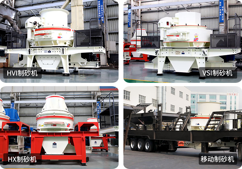 各種磨沙機 各種磨沙機