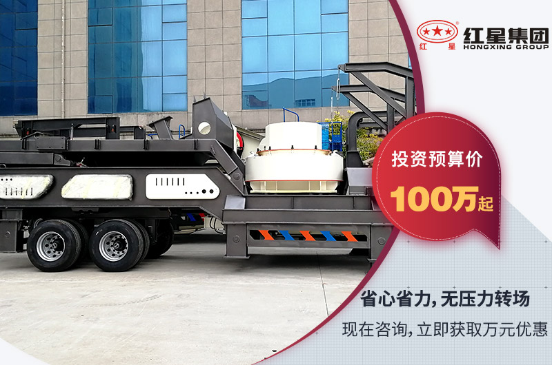 流動打沙一體機報價 流動打沙一體機報價