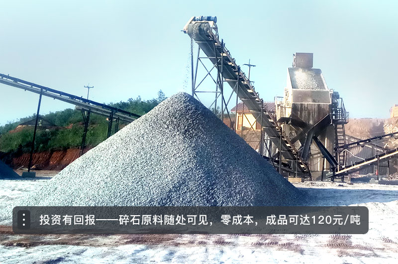 機(jī)制砂生產(chǎn)現(xiàn)場(chǎng) 機(jī)制砂生產(chǎn)現(xiàn)場(chǎng)