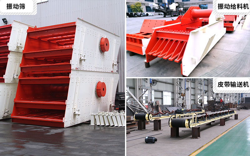 石料廠生產(chǎn)設備 石料廠生產(chǎn)設備