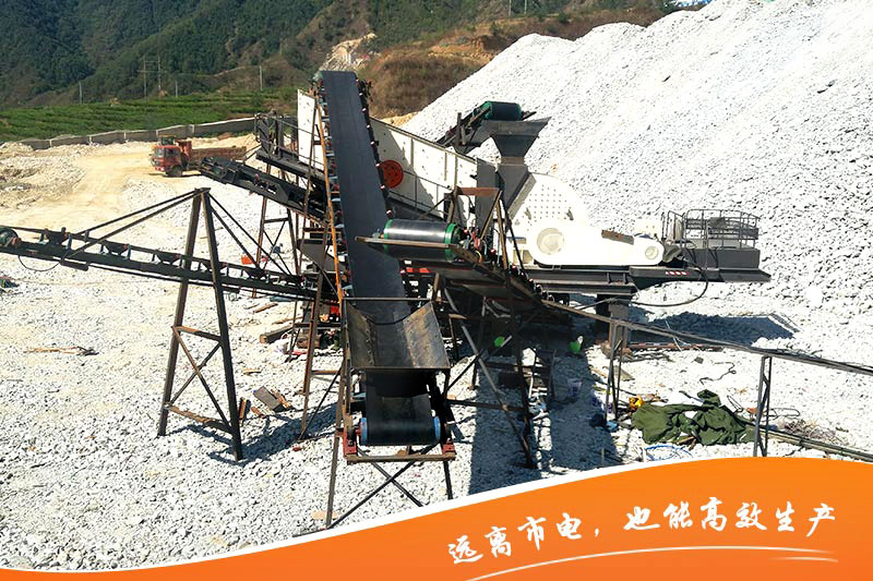 柴油式小型移動碎石機現(xiàn)場 柴油式小型移動碎石機現(xiàn)場