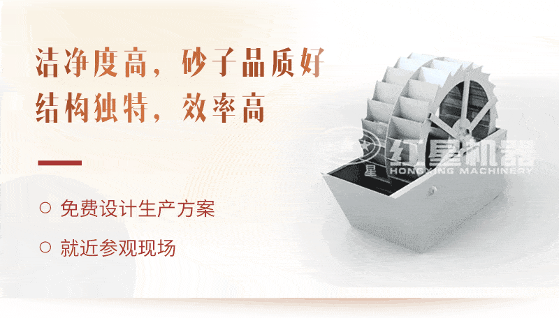 洗砂機工藝，廠家為用戶生產(chǎn)量身打造獲取高收益