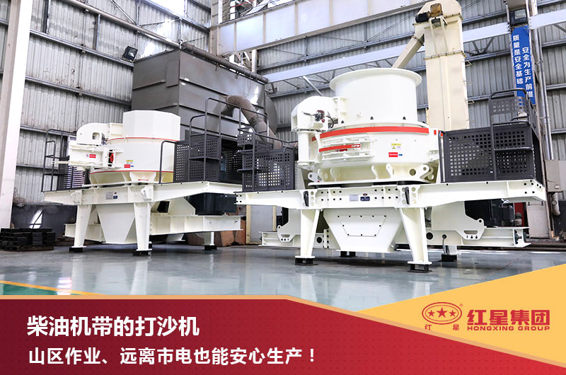 柴油機(jī)帶的打沙機(jī) 柴油機(jī)帶的打沙機(jī)