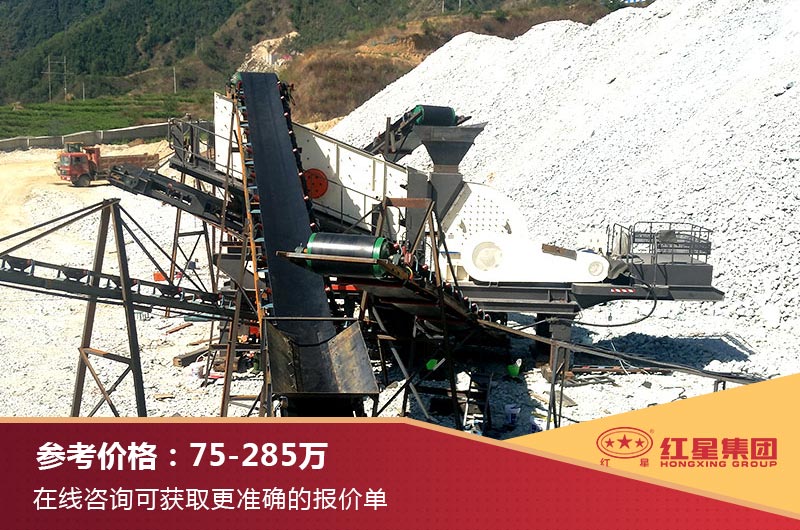 移動重錘式礦山破碎機(jī)參考價(jià) 移動重錘式礦山破碎機(jī)參考價(jià)