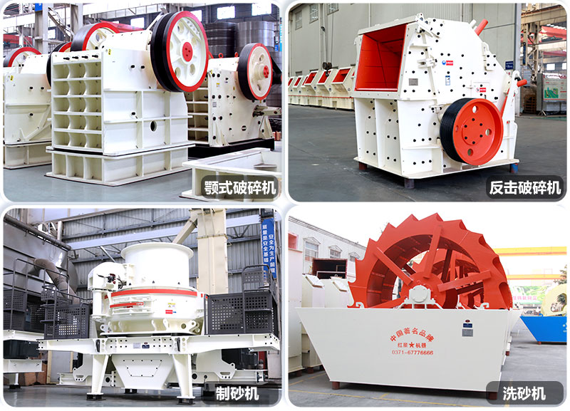 環(huán)保大型制砂廠設(shè)備 環(huán)保大型制砂廠設(shè)備