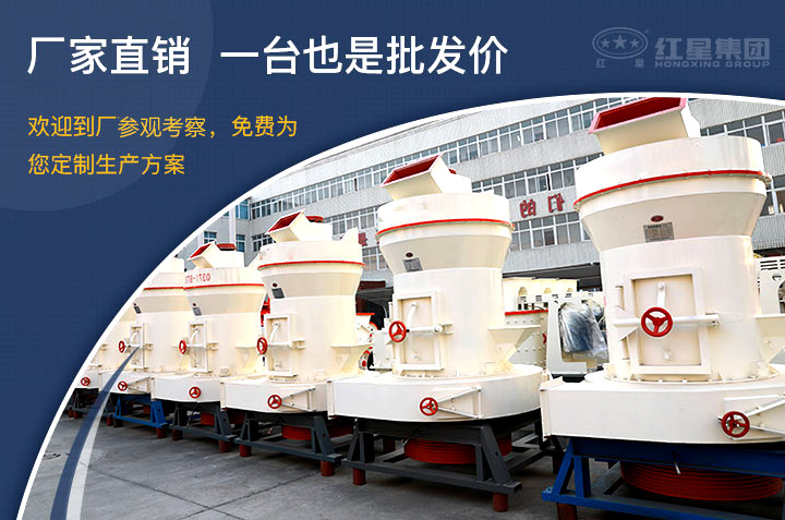 紅星廠家直銷 紅星廠家直銷