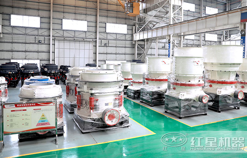 紅星圓錐破碎機(jī) 紅星圓錐破碎機(jī)