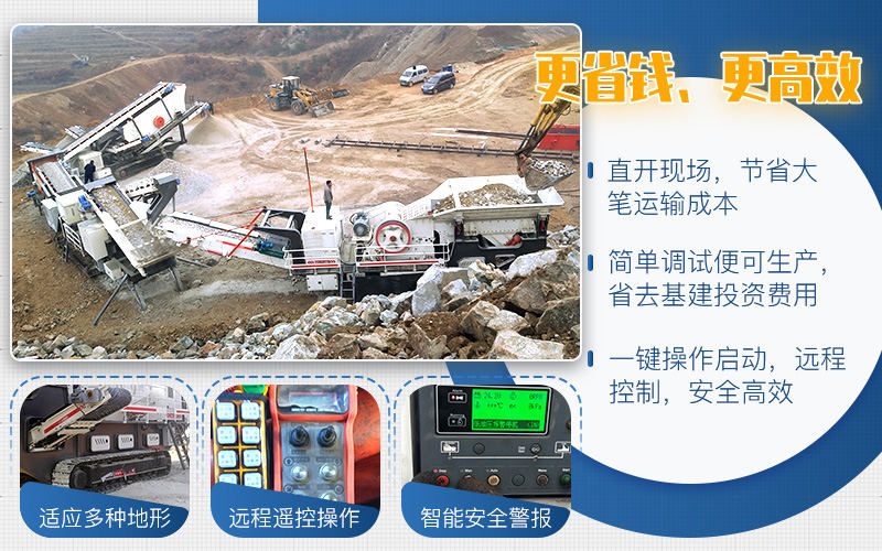 前期投資高，后期開機(jī)成本低