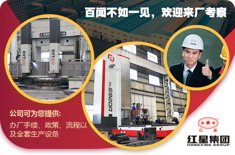 紅星服務(wù) 紅星服務(wù)