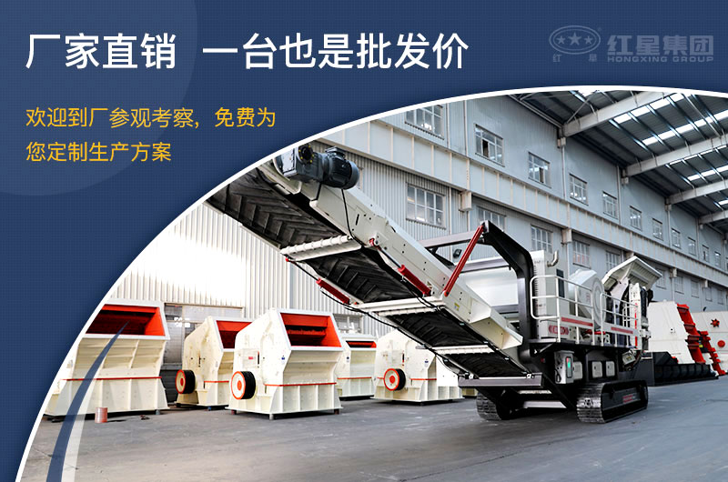 時(shí)產(chǎn)100噸的小型移動(dòng)破石機(jī)器廠家直銷(xiāo) 時(shí)產(chǎn)100噸的小型移動(dòng)破石機(jī)器廠家直銷(xiāo)