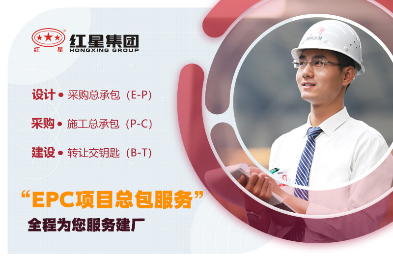 紅星廠家直銷 紅星廠家直銷