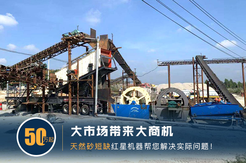 移動制沙機報價 移動制沙機報價