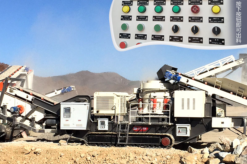 一鍵操作的移動制沙機 一鍵操作的移動制沙機