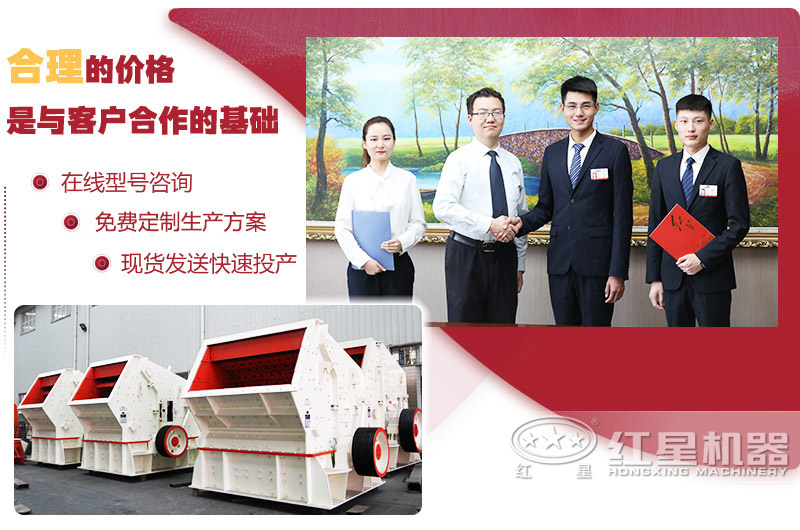 紅星邀你前來參觀，攜料考察