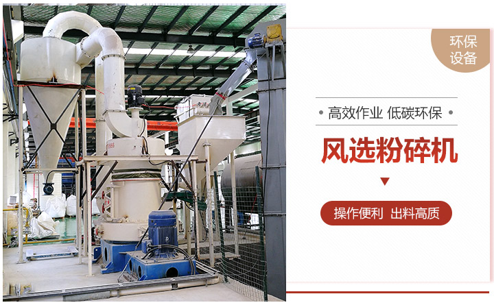 風(fēng)選粉碎機(jī)現(xiàn)場及優(yōu)勢 風(fēng)選粉碎機(jī)現(xiàn)場及優(yōu)勢
