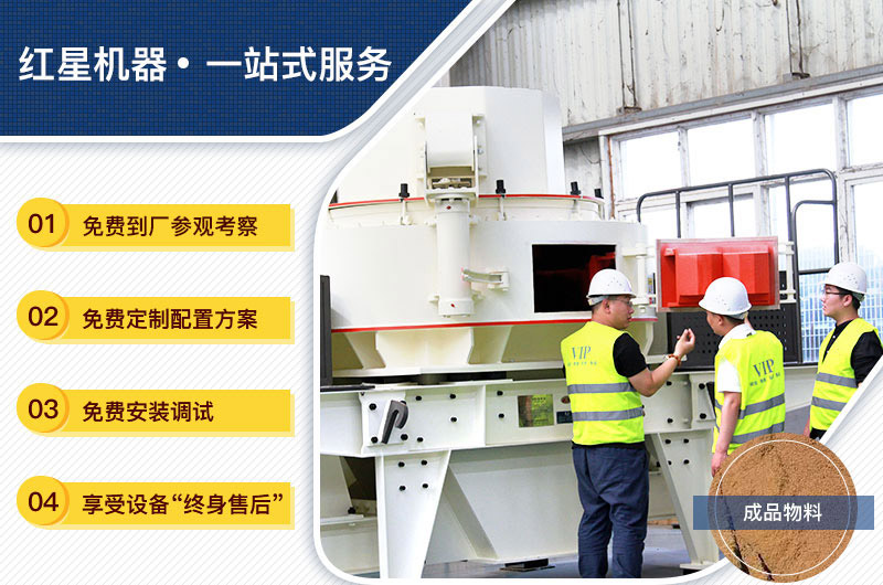 設備購買、定制，一站式總包