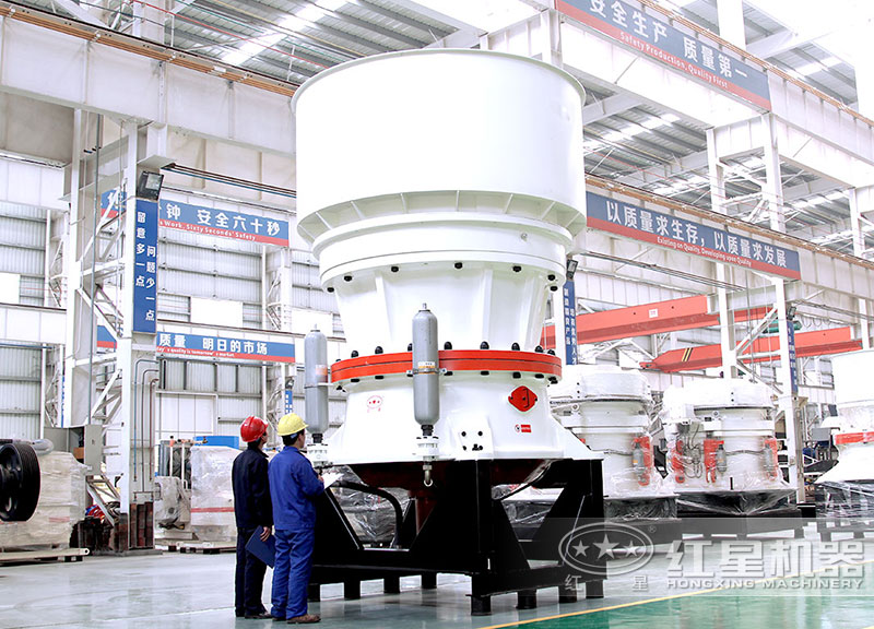 單缸圓錐破碎機 單缸圓錐破碎機