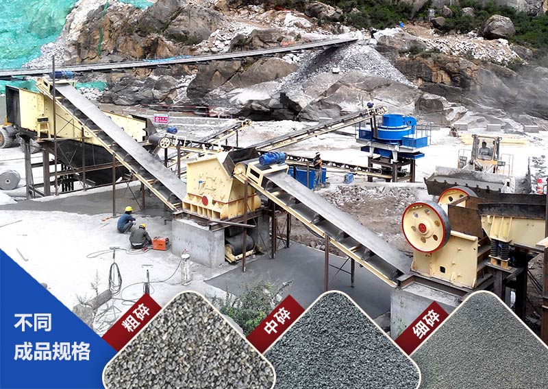石灰石制砂碎石生產(chǎn)現(xiàn)場及成品 石灰石制砂碎石生產(chǎn)現(xiàn)場及成品