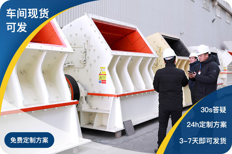 現(xiàn)貨車間直發(fā)，支持定制