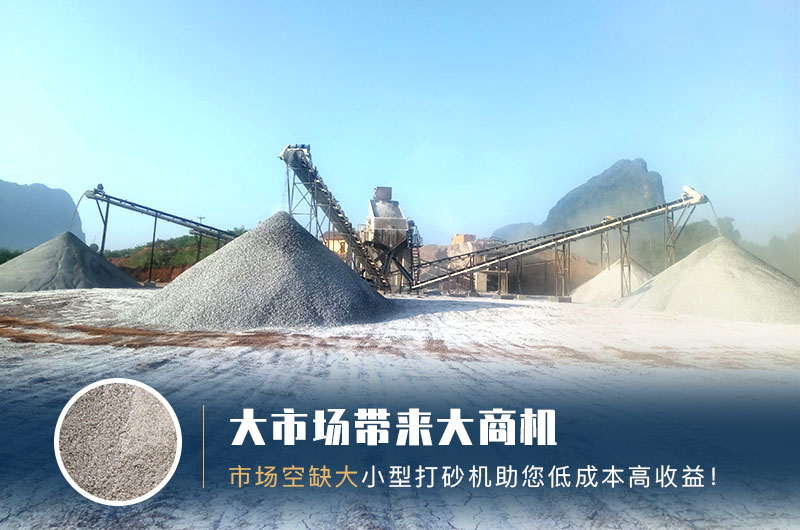 打砂現(xiàn)場(chǎng) 打砂現(xiàn)場(chǎng)