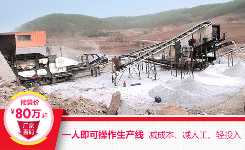 一機即是一廠，減成本，增利潤