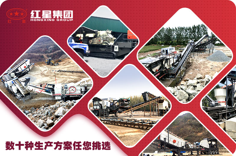 建筑垃圾粉碎車各種方案合集 建筑垃圾粉碎車各種方案合集