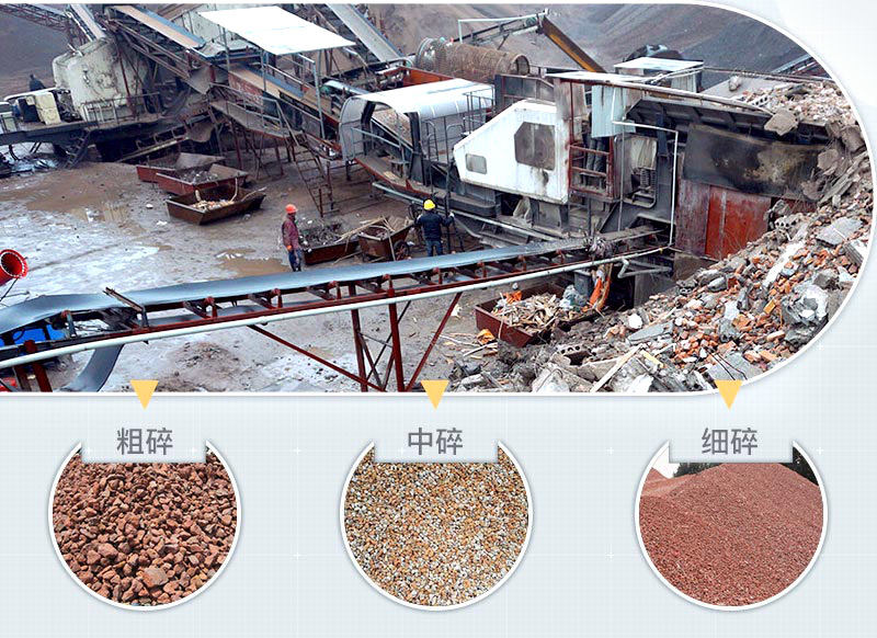 建筑垃圾粉碎車現(xiàn)場(chǎng)及成品 建筑垃圾粉碎車現(xiàn)場(chǎng)及成品