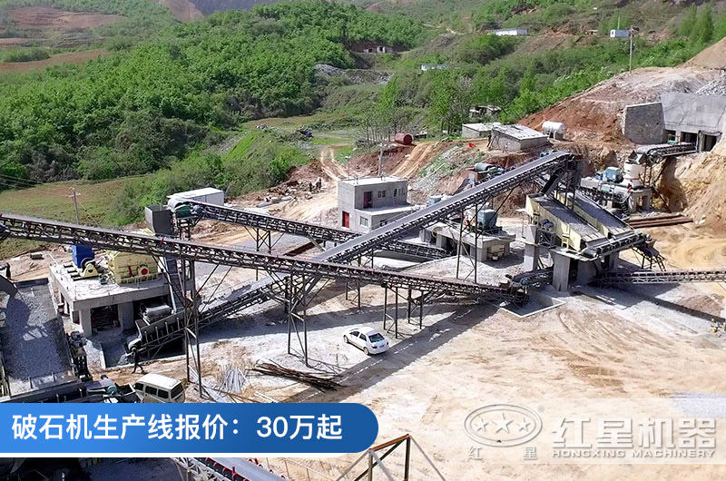破石機(jī)生產(chǎn)線報(bào)價(jià) 破石機(jī)生產(chǎn)線報(bào)價(jià)
