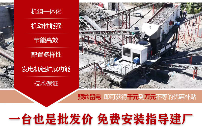 大型磕石制砂一體機直銷商 大型磕石制砂一體機直銷商