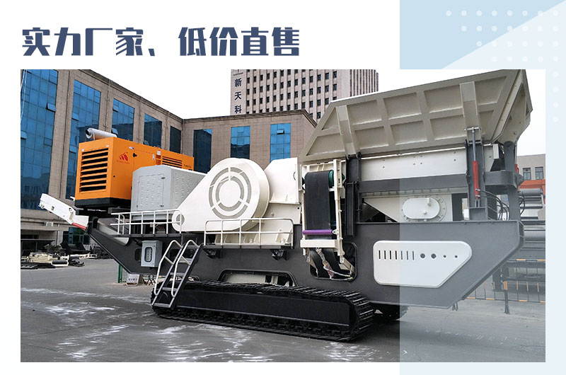 移動打石機低價直售 移動打石機低價直售