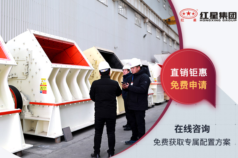 錘式破碎機客戶參觀 錘式破碎機客戶參觀