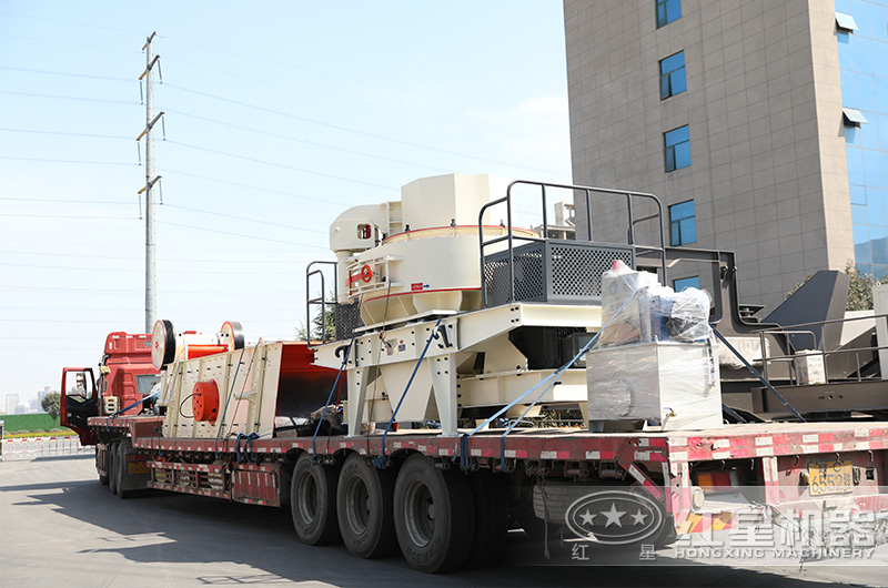 整套石料制砂設(shè)備發(fā)貨中 整套石料制砂設(shè)備發(fā)貨中