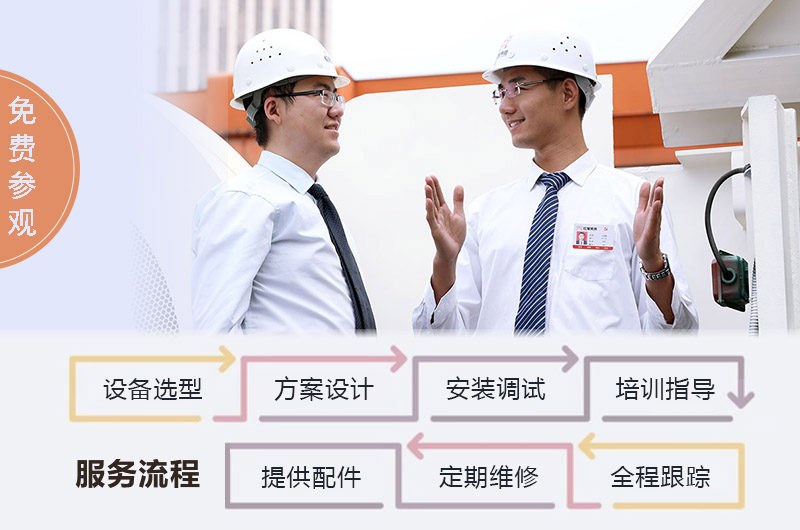 制砂機(jī)廠家提供全套總包服務(wù)，省心更劃算