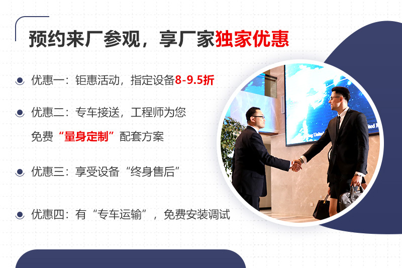 大廠家大品牌，更多服務(wù)免費(fèi)享受