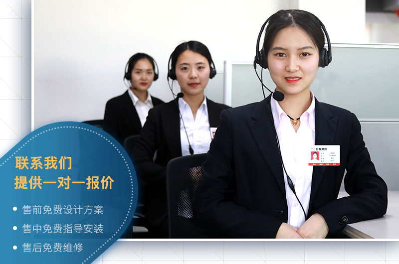 客服提供一對(duì)一報(bào)價(jià) 客服提供一對(duì)一報(bào)價(jià)