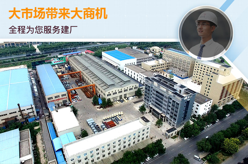 紅星為您服務(wù)建廠 紅星為您服務(wù)建廠