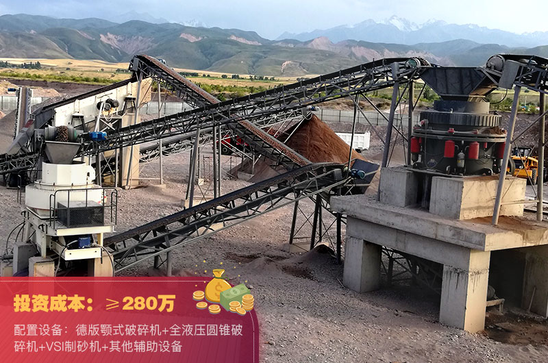 時產(chǎn)500噸制砂機(jī)生產(chǎn)線現(xiàn)場與報(bào)價 時產(chǎn)500噸制砂機(jī)生產(chǎn)線現(xiàn)場與報(bào)價